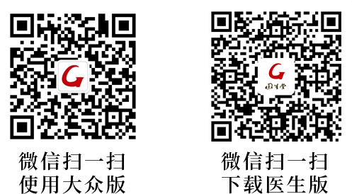 扫码关注/下载